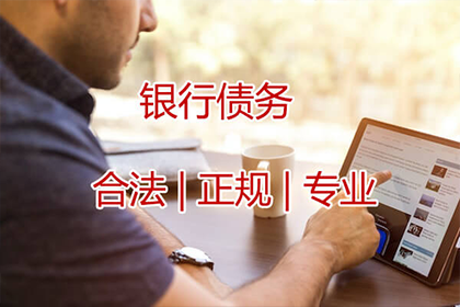 催收欠款：高效策略一览